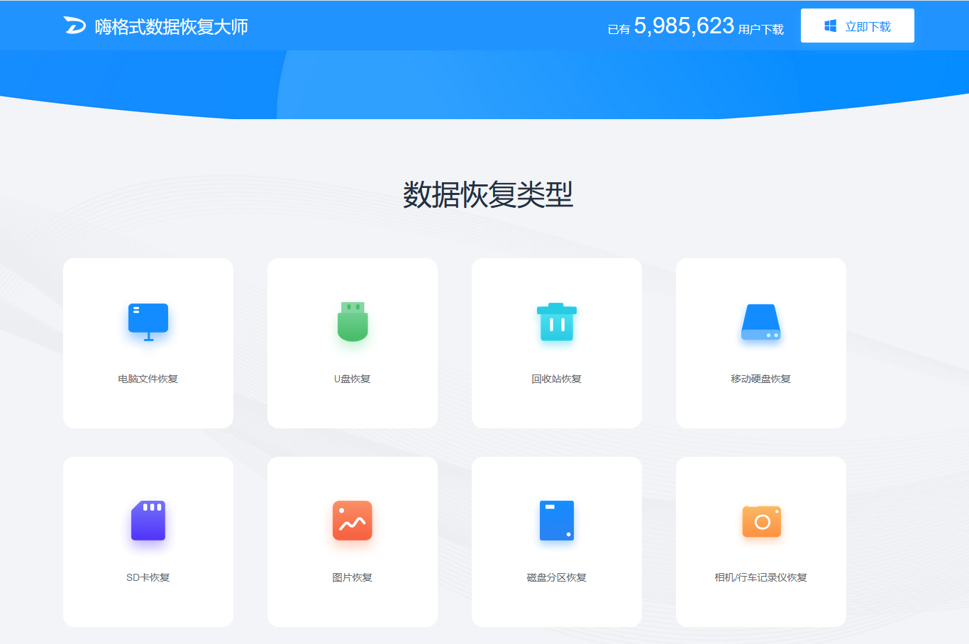 finaldata怎么用（盘点五款好用的恢复神器）