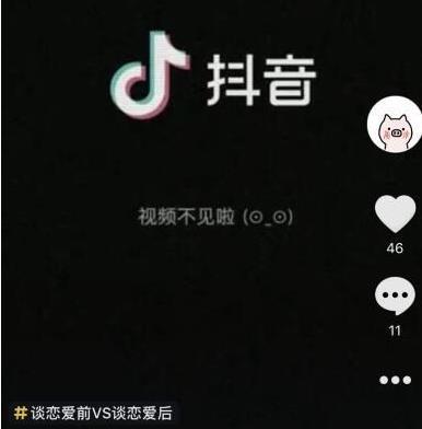 抖音喜欢的视频不见了是怎么回事（喜爱的抖音视频永久保存的设置）