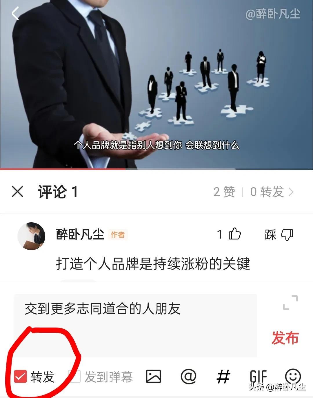 怎么把别人的视频剪辑成自己的视频（剪辑视频教程新手入门）