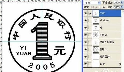 psp图教程步骤图片大全（ps入门零基础自学教程）