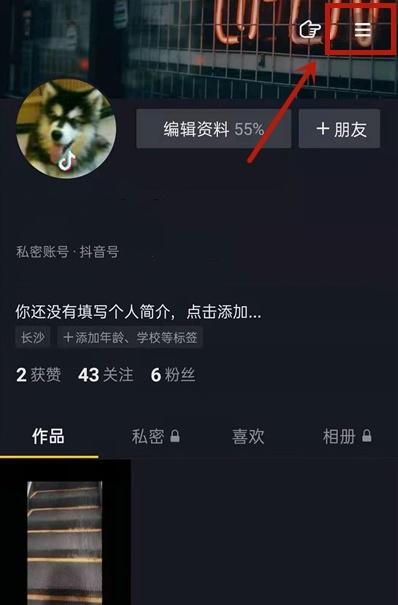 抖音为什么不能删除订单记录（查抖音卖货数据软件）