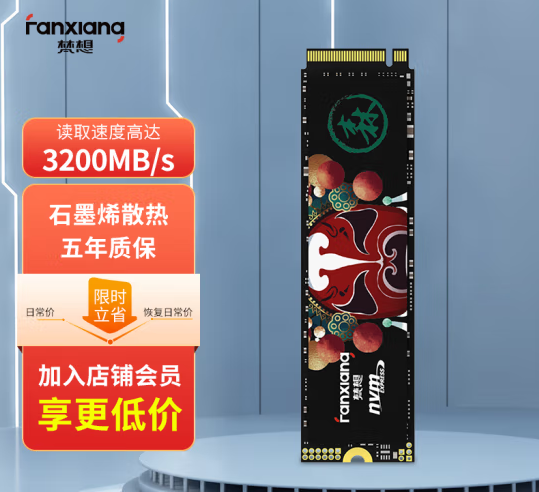 i55200u属于什么级别（笔记本固态硬盘1t的价格）