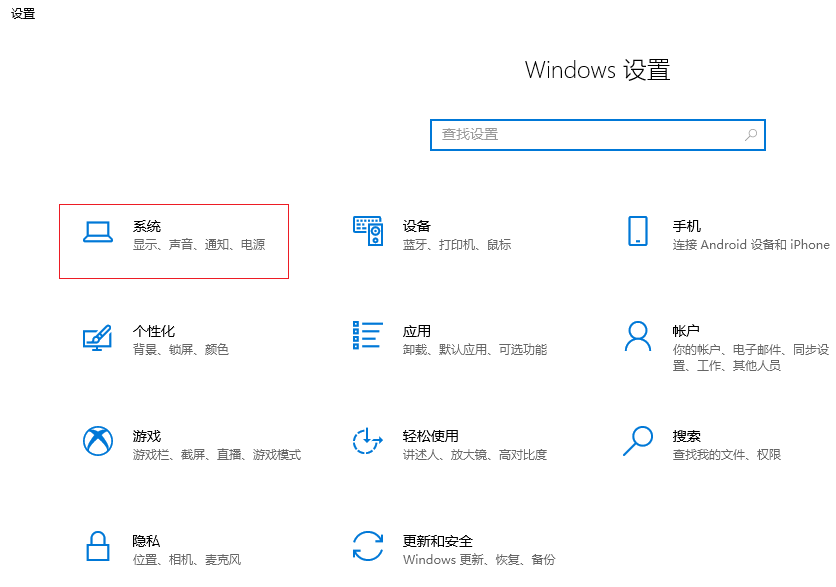 电脑耳机突然没声音怎么办（电脑没声音插耳机也不行的原因）