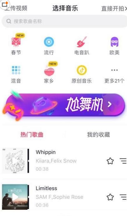 抖音怎么录长一点的视频教程（抖音录制长视频教程）