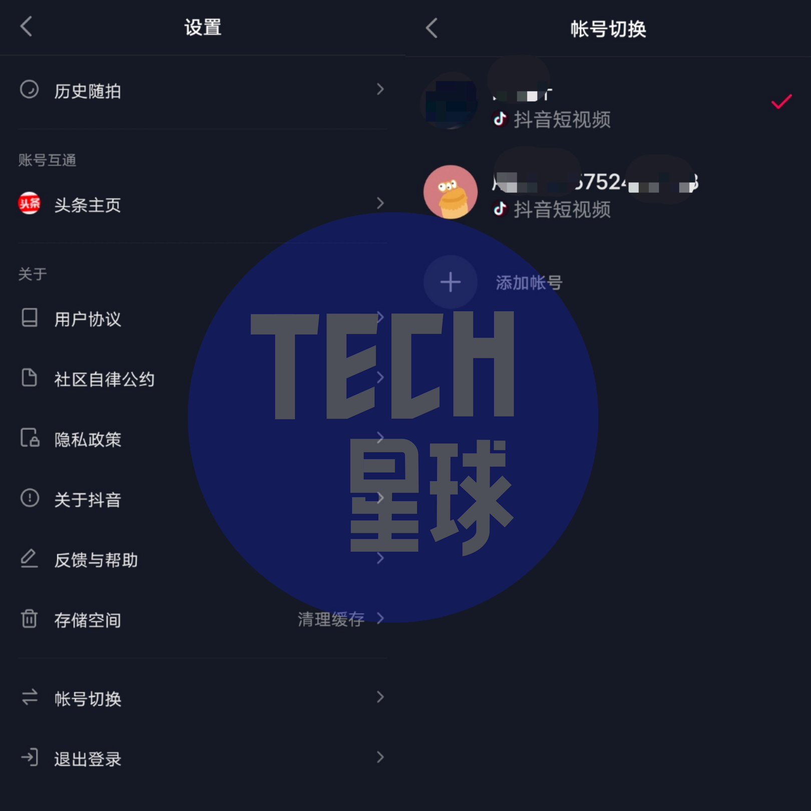 抖音未登录用户在观看是什么意思（直播间显示未登录用户）