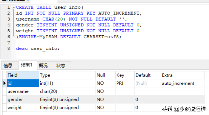 mysql增加列字段（详解MySQL新增一列并添加数据）