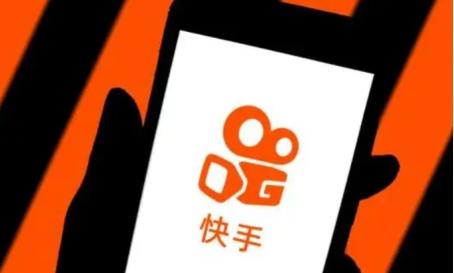 快手小店商家登录入口（快手小店商家版app）