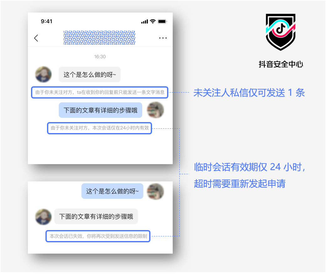 抖音不关注可以私信吗怎么操作（抖音未相互关注的私信方式）