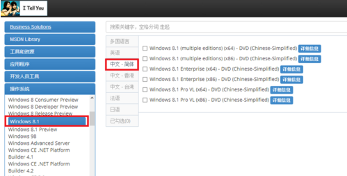 win8安装密钥如何跳过（电脑重装系统需要密钥的问题处理）