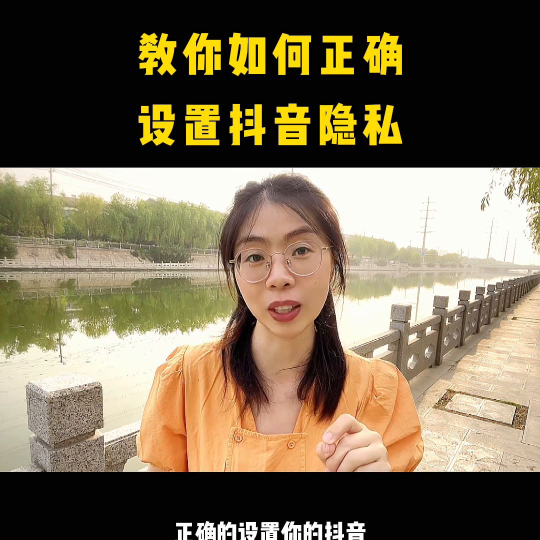 抖音喜欢怎么设置成公开（抖音把喜欢列表打开）