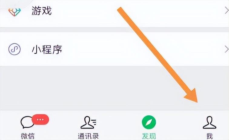 微信视频号怎么设置不让别人看（设置微信视频号的教学）