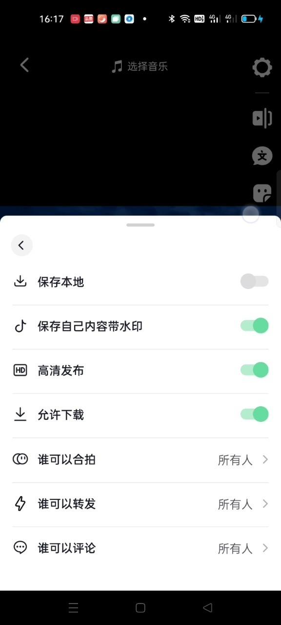 抖音无法下载的视频怎么保存（免费提取抖音视频的软件）