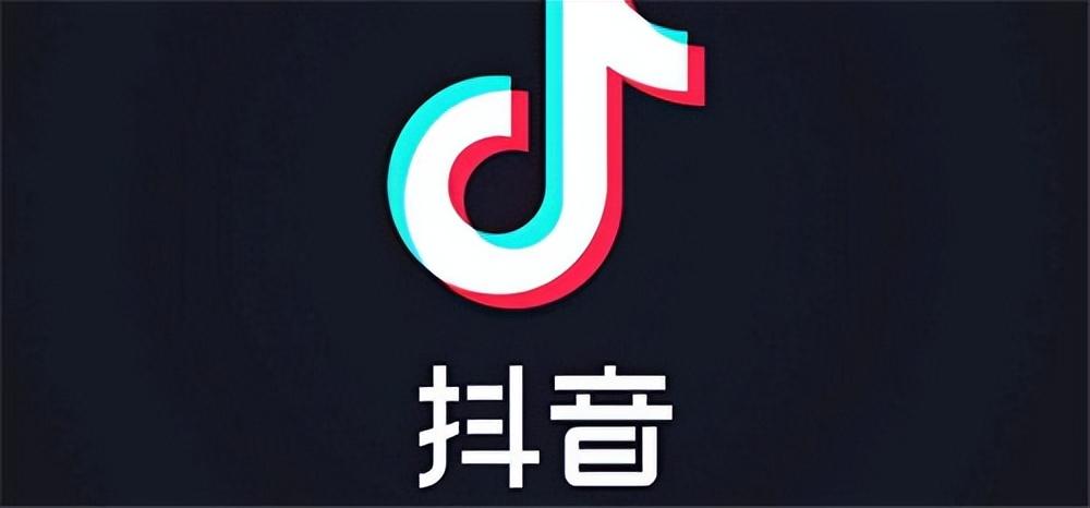 抖音级别怎么提升（抖音等级号提升技巧）