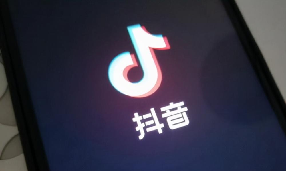 怎么注册抖音小号不封号（一个手机号注册小号的方法）