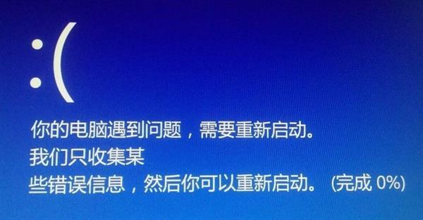 电脑一卡一卡的几秒钟卡一下怎么办（电脑开机太卡的解决）