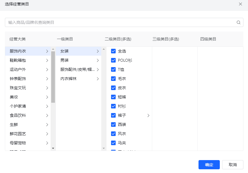 抖店运营应该如何做方案（抖音小店代运营案例）