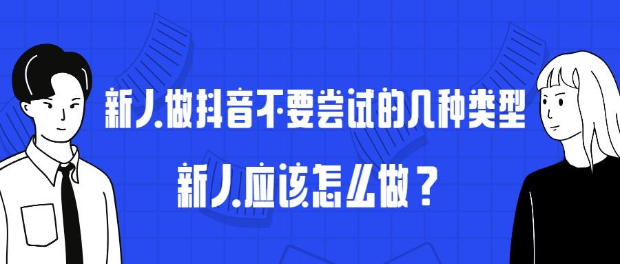 抖音对口型怎么对得准确（分享假唱对口型技巧）