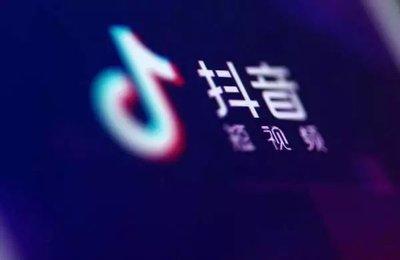 抖音上要加微信的都是什么人（抖音私信推广了解）