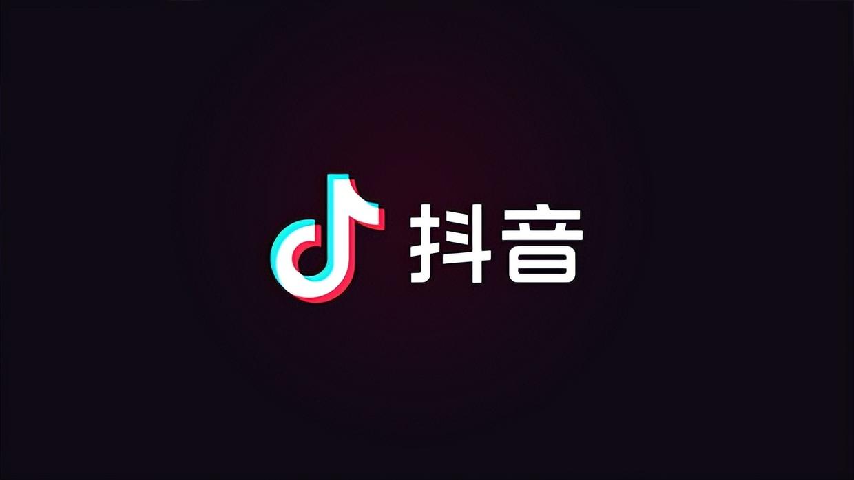 抖音视频剪辑教程自学用什么软件（抖音短视频剪辑制作教学）