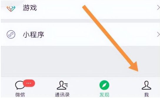 为什么我的微信没有视频号功能（注册自己的视频号流程）