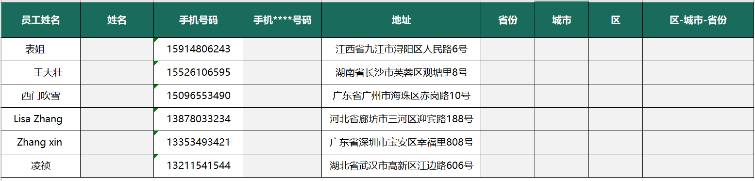 快速填充怎么用快捷键（excel表格自动填充方法）