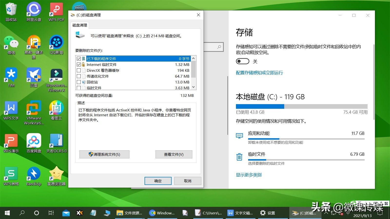 windows是什么文件夹可以删除吗（电脑windows文件夹的删除）