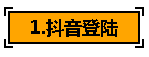 抖音为什么看不到别人的作品数量（抖音不能看别的视频原因）