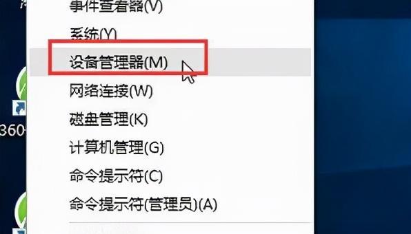 怎么删除dvd驱动器（win10卸载驱动程序步骤）