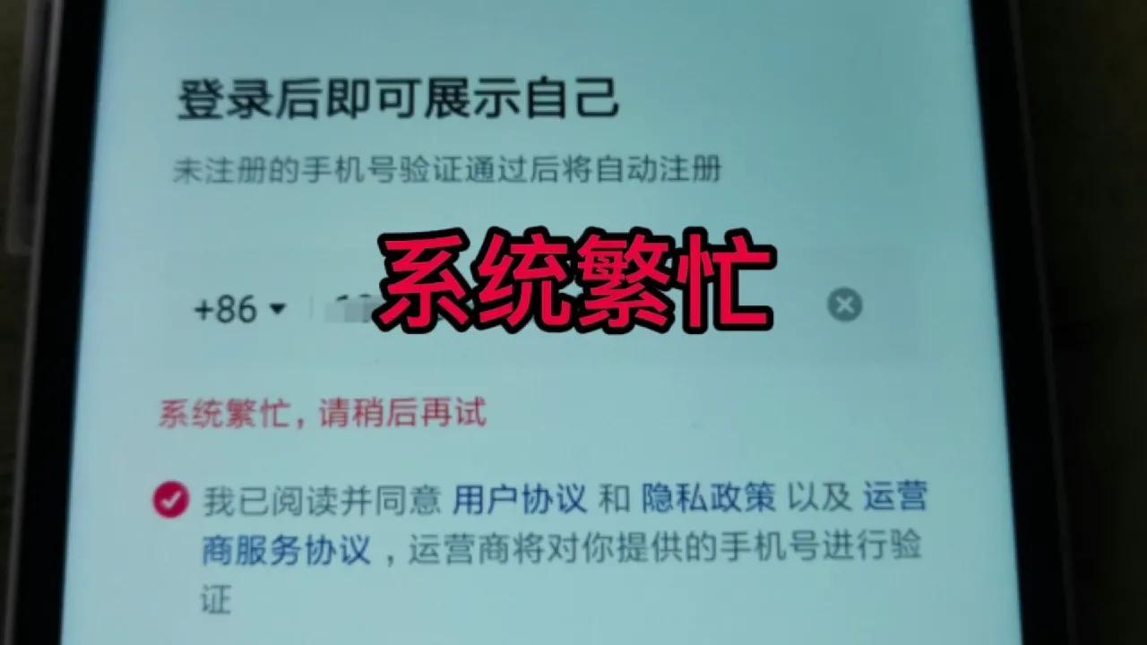 抖音登录不上以前账号怎么办（抖音解除账号异常的方法）