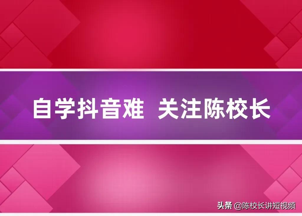 晚上什么时候发抖音容易上热门（抖音快速涨粉的方法）