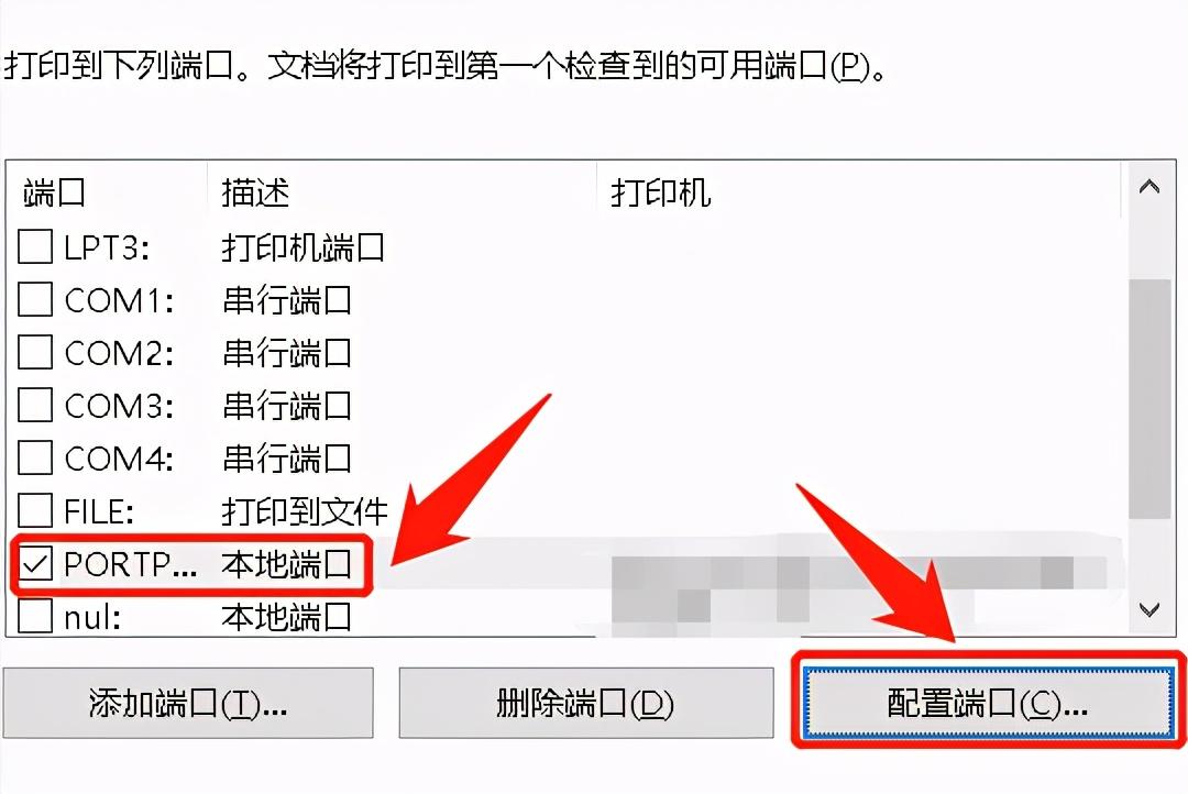 如何查看打印机ip地址（电脑无线连接打印机的地址查看）