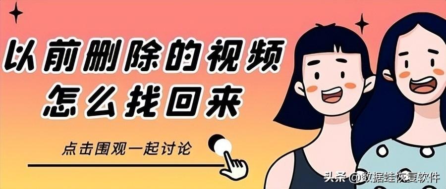 抖音作品删除后还能恢复吗（抖音里的聊天记录恢复方式）