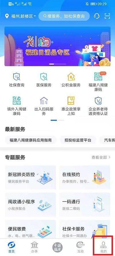 通过抖音号能查到个人信息吗安全吗（抖音教你查一个人的定位）