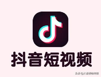 抖音转化率是什么意思（抖音播放量转化率的理解）