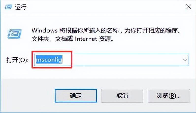 如何进入安全模式修复电脑（win10进入安全模式的方法）