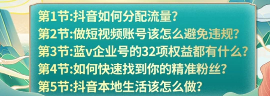 抖音一键设置全部作品隐私工具（抖音一键全部隐藏）