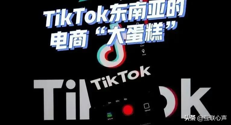 tiktok平台跨境电商怎么样（TikTok电商平台的优势）