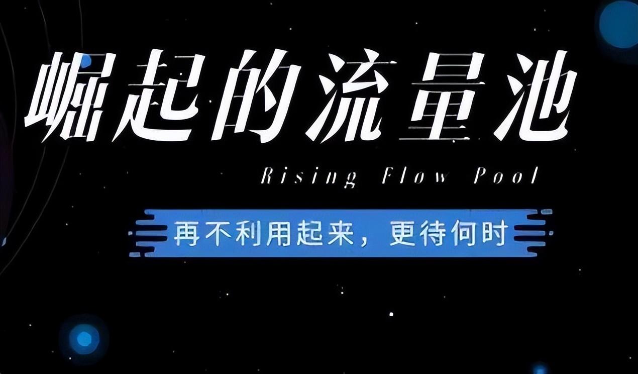 抖音快速涨粉的方法（全自动引流推广软件）