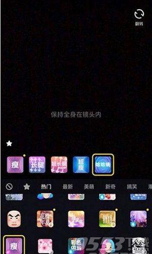 抖音特效怎么不显示出来（抖音不显示特效道具标志）