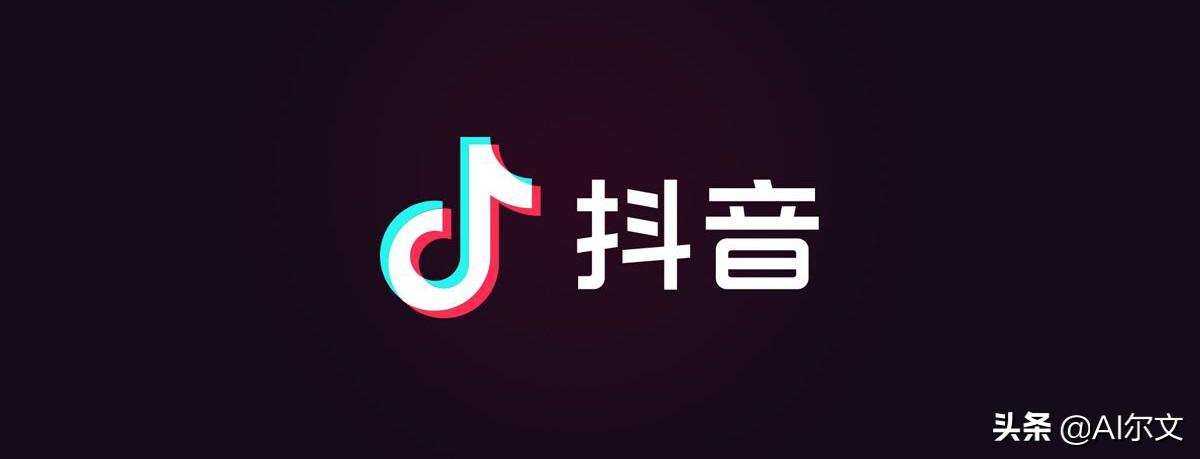 抖音网页版登录入口网址（抖音官方网页版入口寻找）