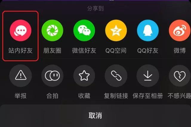 抖音怎么找附近的人加好友（抖音推广附近的人）