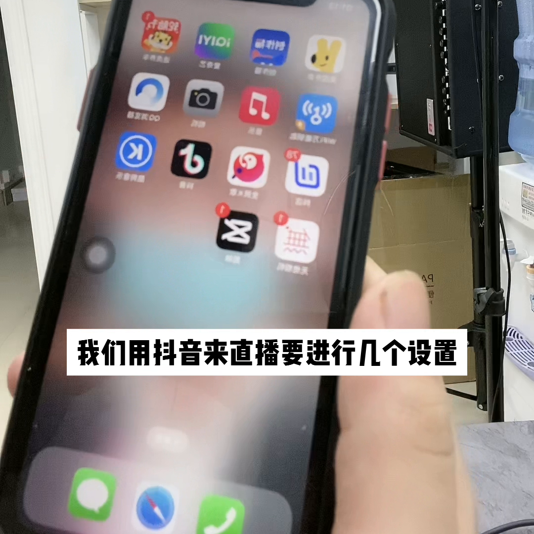 抖音直播间不显示全名怎么弄（关闭抖音显示名字的办法）