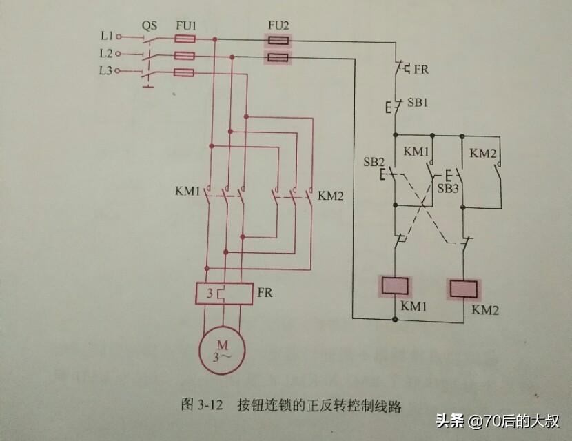 正反转互锁电路图（最简单的互锁电路图讲解）