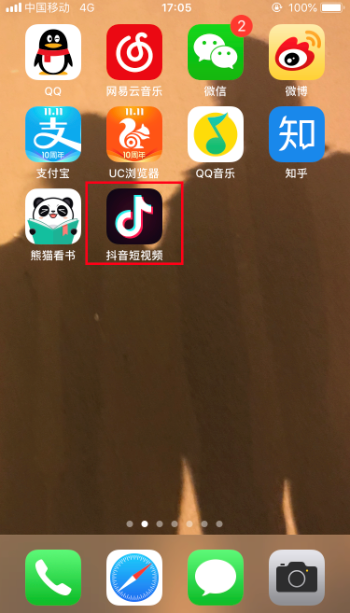 抖音怎么加陌生人的微信（抖音搜不出通讯录好友）