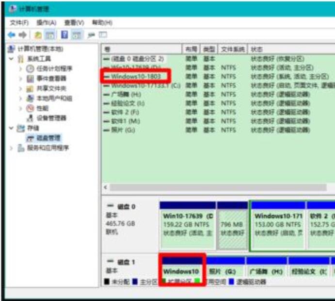 电脑f盘突然不见了怎么找（电脑不显示f盘原因寻找）