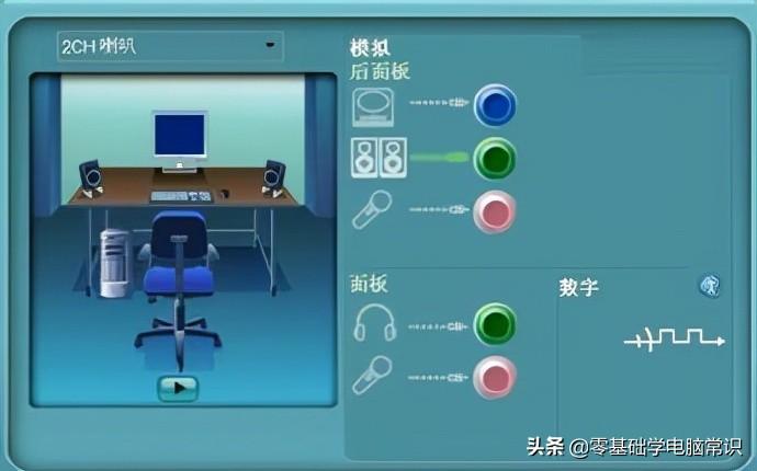 更新声卡驱动后没声音（升级声卡驱动后电脑没有声音的原因）